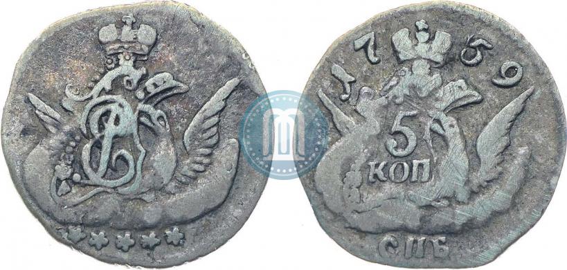 Фото 5 копеек 1759 года СПБ 
