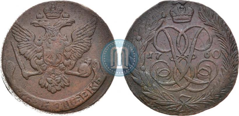 Фото 5 копеек 1760 года  