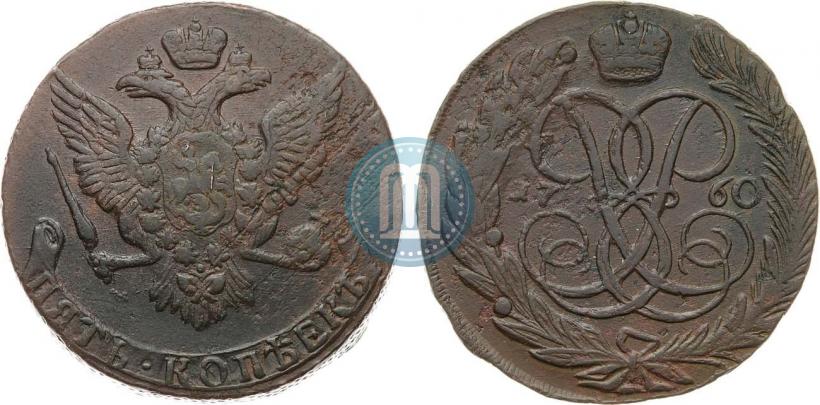 Фото 5 копеек 1760 года  