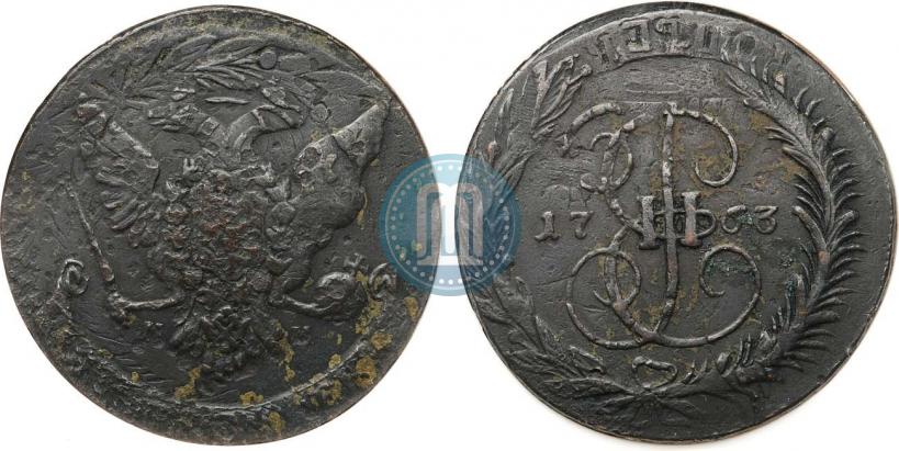 Фото 2 копейки 1763 года ММ 