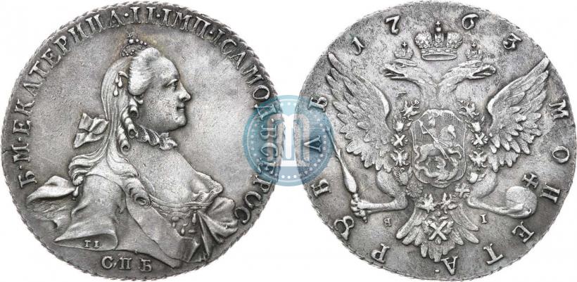 Фото 1 рубль 1763 года СПБ-ЯI 