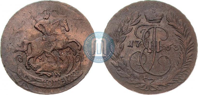 Фото 2 копейки 1763 года ММ 