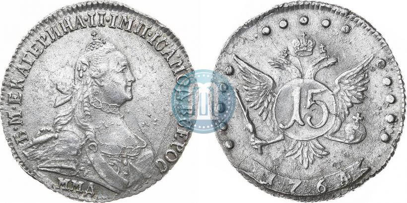 Фото 15 копеек 1764 года ММД 