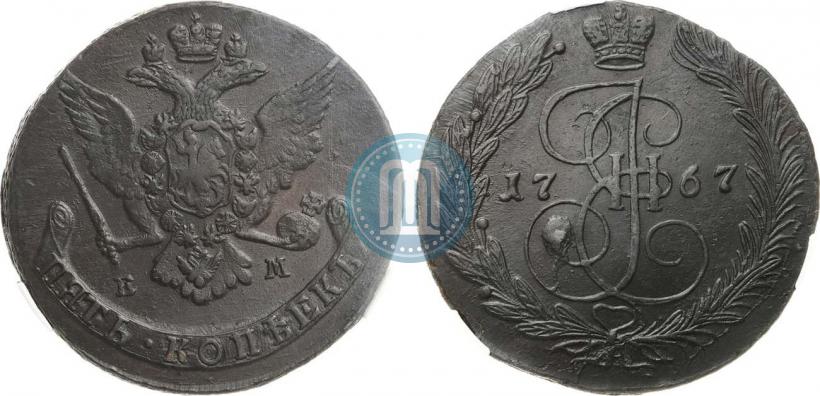 Фото 5 копеек 1767 года ЕМ 