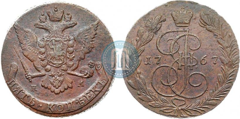 Фото 5 копеек 1767 года ЕМ 