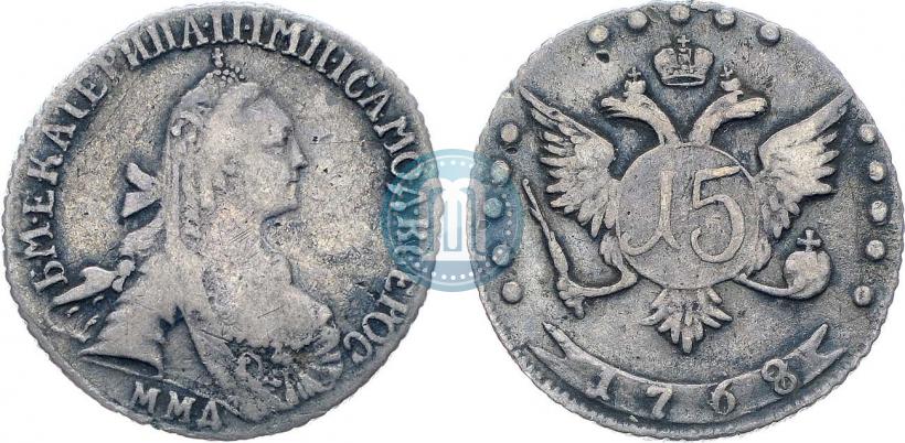 Фото 15 копеек 1769 года ММД 