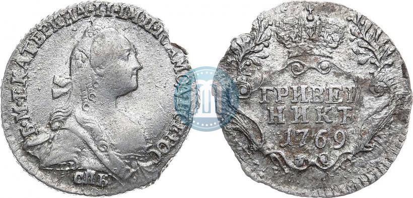 Фото Гривенник 1769 года СПБ 