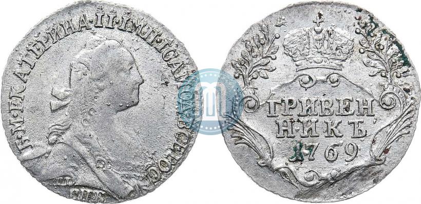 Фото Гривенник 1769 года СПБ 