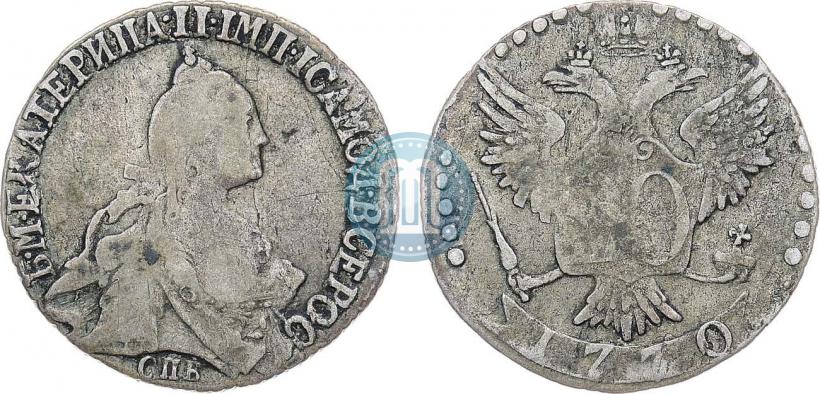 Фото 20 копеек 1770 года СПБ 