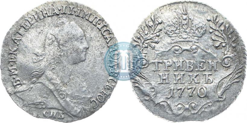 Фото Гривенник 1770 года СПБ 