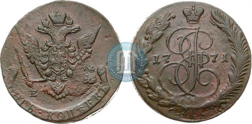 Фото 5 копеек 1771 года ЕМ 