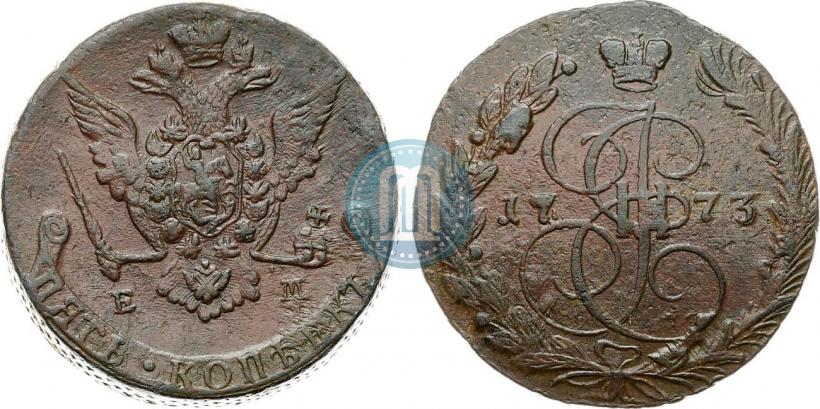 Фото 5 копеек 1773 года ЕМ 