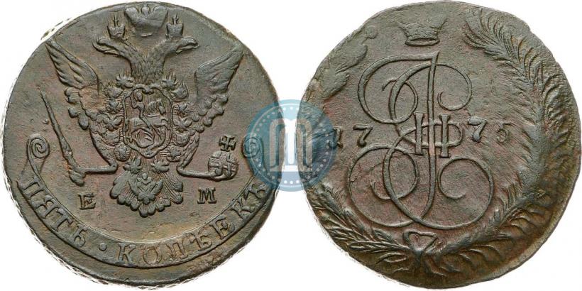 Фото 5 копеек 1775 года ЕМ 
