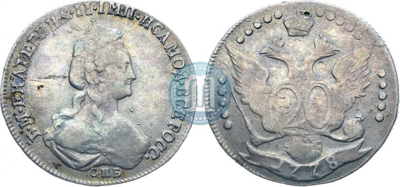 Picture 20 kopecks 1778 year СПБ 