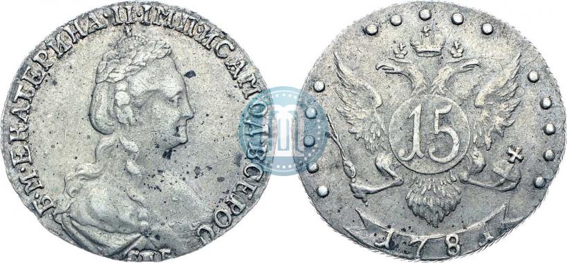Picture 15 kopecks 1781 year СПБ 