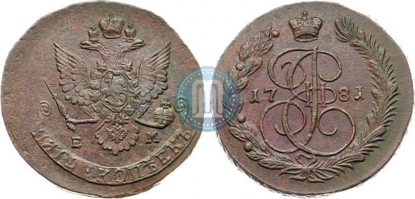 Фото 5 копеек 1781 года ЕМ 