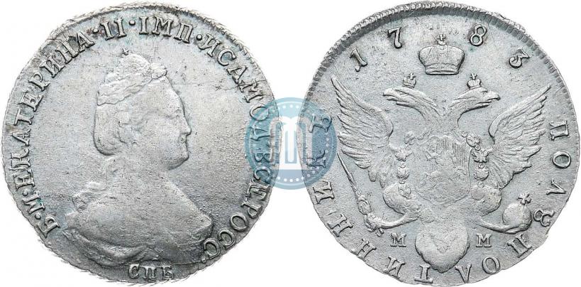 Picture Polupoltinnik 1783 year СПБ-ММ 