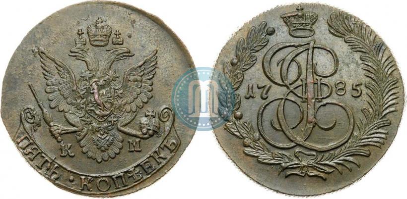 Фото 5 копеек 1785 года КМ 