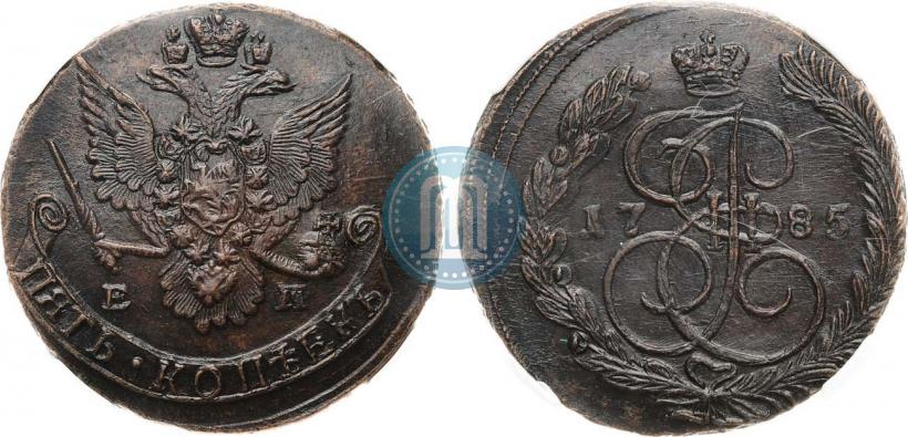 Фото 5 копеек 1785 года ЕМ 