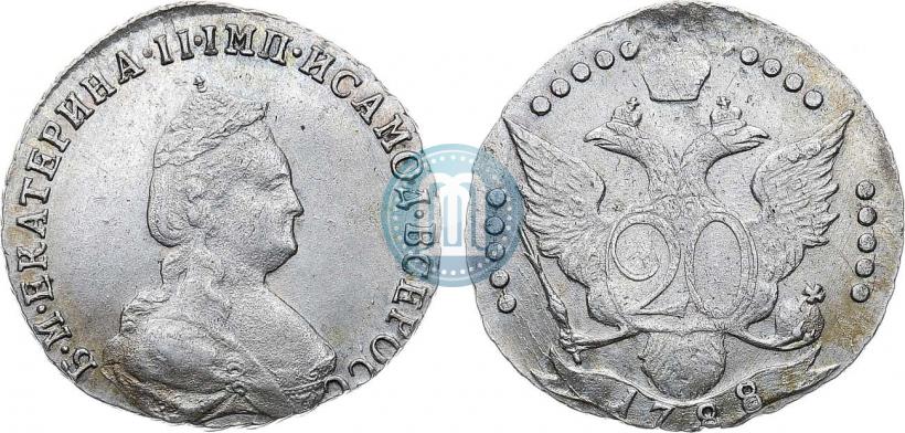 Фото 20 копеек 1788 года СПБ 