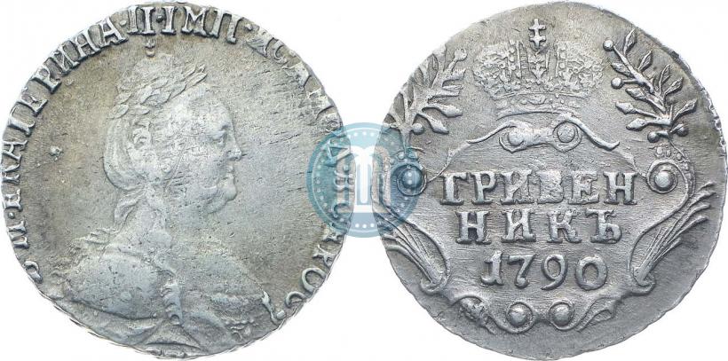 Picture Grivennik 1790 year СПБ 