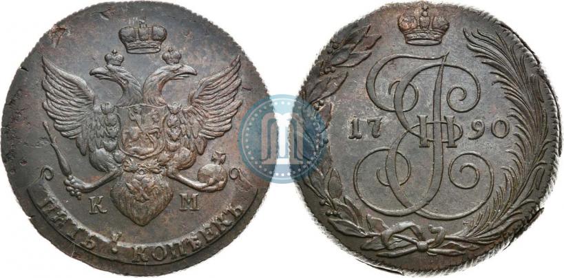 Фото 5 копеек 1790 года КМ 