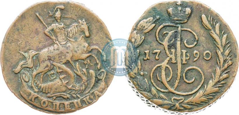 Фото 1 копейка 1790 года ЕМ 