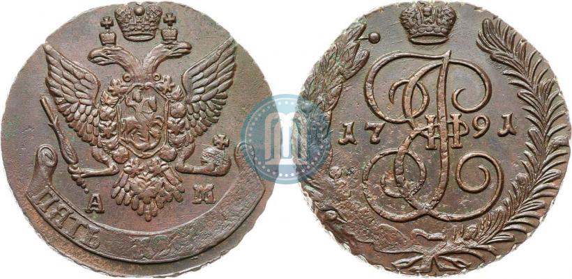 Фото 5 копеек 1791 года АМ 