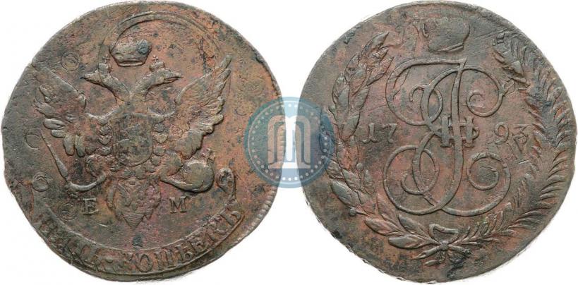 Picture 5 kopecks 1793 year ЕМ "Paul's restrike"