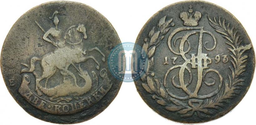 Фото 2 копейки 1793 года ЕМ "Павловский перечекан"