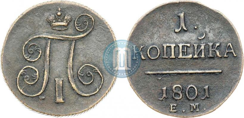 Picture 1 kopeck 1801 year ЕМ 