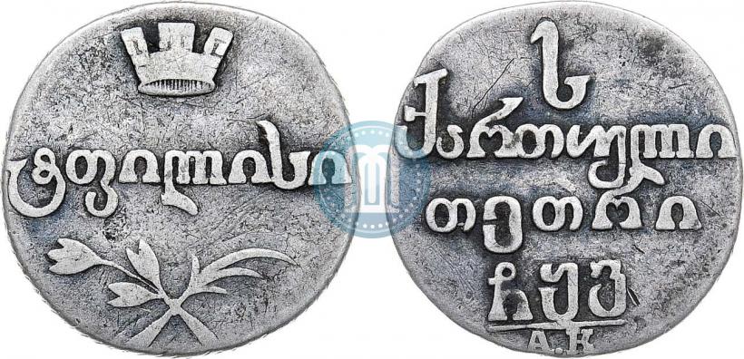 Фото Абаз 1806 года АК 