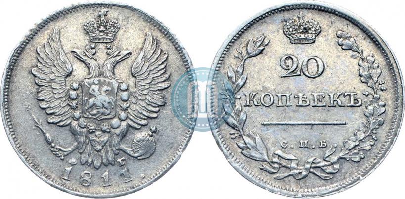 Picture 20 kopecks 1811 year СПБ-ФГ 