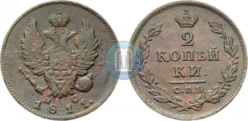 Picture 2 kopecks 1811 year СПБ-ПС 