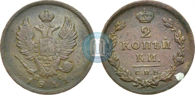 Picture 2 kopecks 1811 year СПБ-ПС 