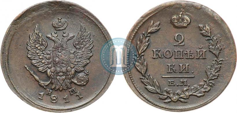 Picture 2 kopecks 1811 year ЕМ-НМ 