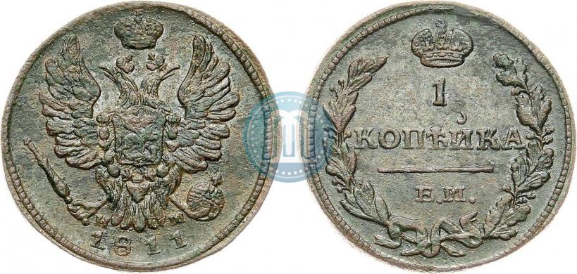 Фото 1 копейка 1811 года ЕМ-НМ 