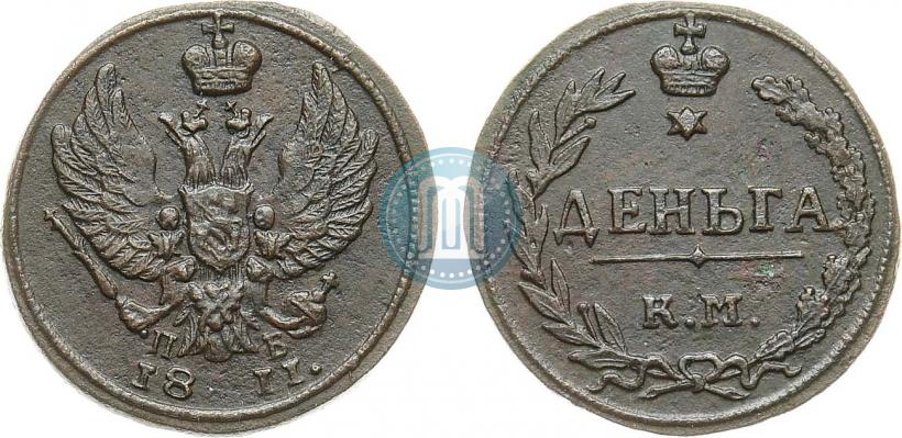 Picture Denga 1811 year КМ-ПБ 