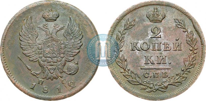 Picture 2 kopecks 1812 year СПБ-ПС 