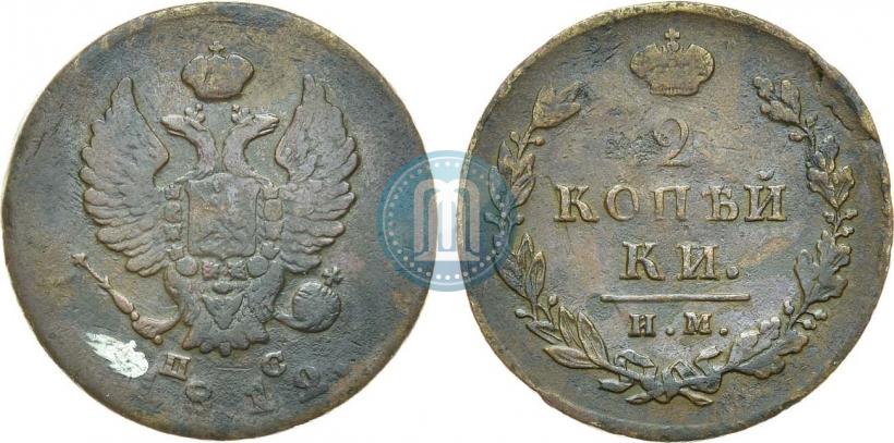 Picture 2 kopecks 1812 year ИМ-ПС 
