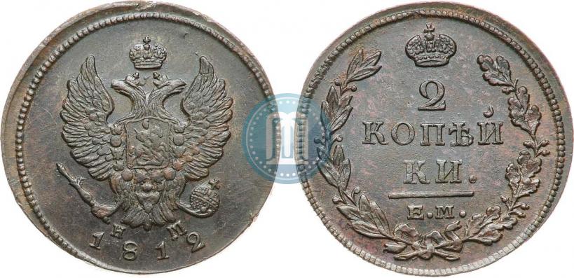Фото 2 копейки 1812 года ЕМ-НМ 