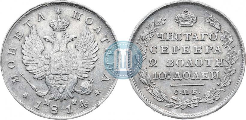 Picture Poltina 1814 year СПБ-МФ 