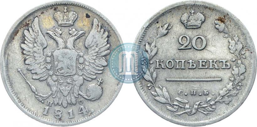 Picture 20 kopecks 1814 year СПБ-ПС 