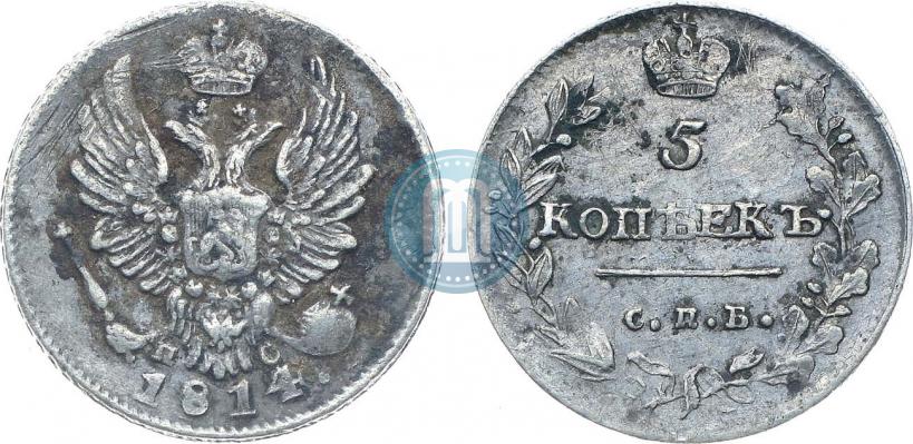 Picture 5 kopecks 1814 year СПБ-ПС 