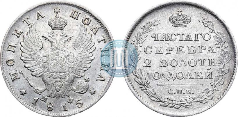 Picture Poltina 1815 year СПБ-МФ 