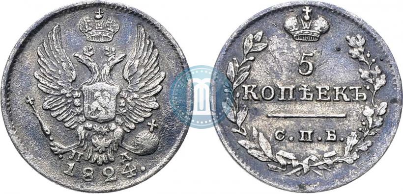 Фото 5 копеек 1824 года СПБ-ПД 