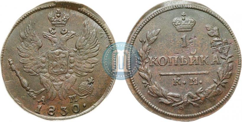 Picture 1 kopeck 1830 year КМ-АМ "Eagle with wings upwards"