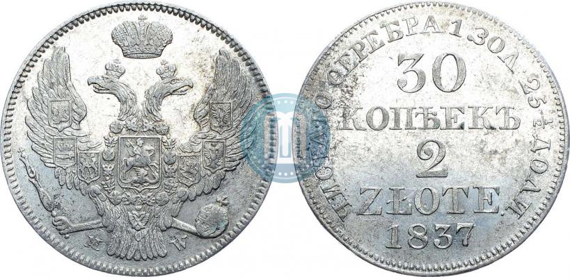 Picture 30 kopecks - 2 złotych 1837 year MW 