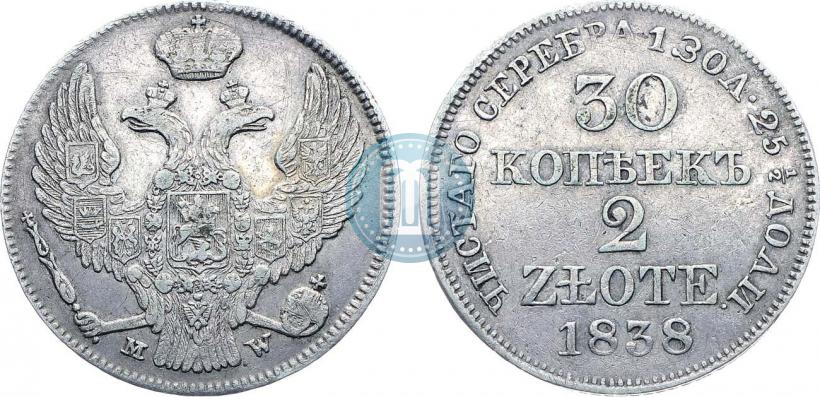 Фото 30 копеек - 2 злотых 1838 года MW 