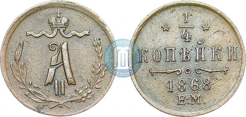 Фото 1/4 копейки 1868 года ЕМ 